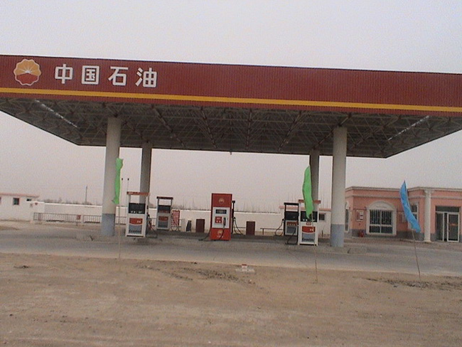 沁阳中石油加油站